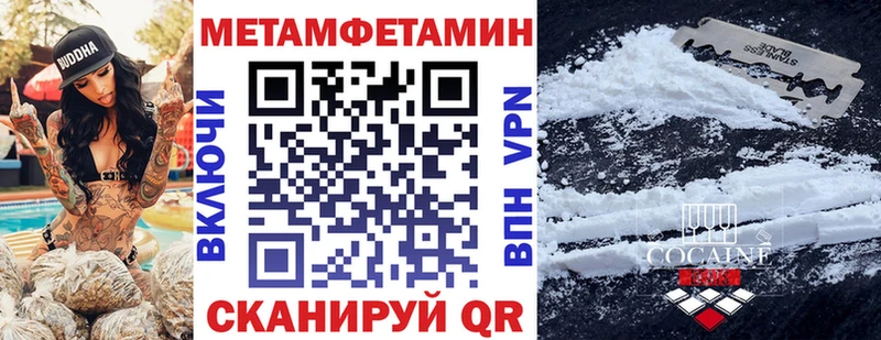 АМФЕТАМИН Розовый  Глазов 