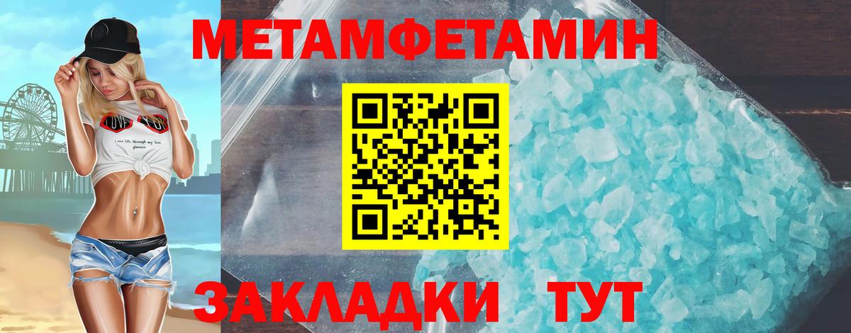 АМФ 98%  АМФ  Амфетамин  Вход с VPN  Глазов 