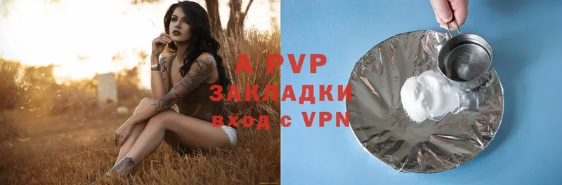 Alpha PVP СК КРИС  Глазов 