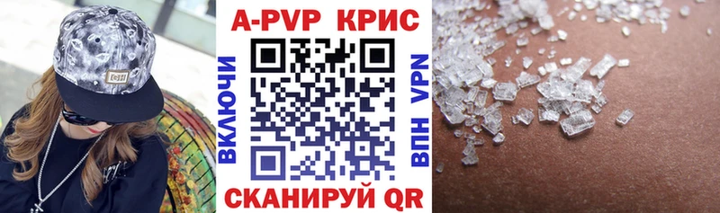 Альфа ПВП мука  как найти   Глазов 