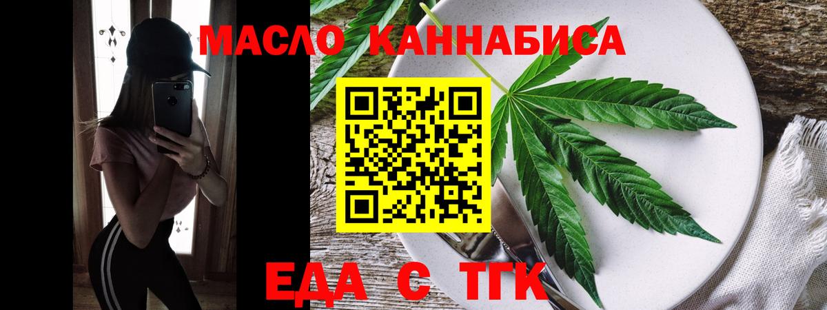 Canna-Cookies марихуана  Глазов 