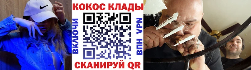 Кокаин FishScale  купить  цена  ссылка на мегу   Глазов 