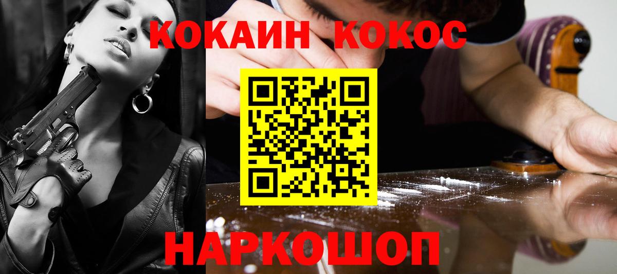 Hash Oil  Кокаин  Плюхи  A-PVP  Cocaine  Канабис  Вход с VPN  Глазов  Мефедрон  Продажа наркотиков 
