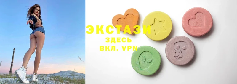 Ecstasy louis Vuitton  где купить наркоту  Глазов 