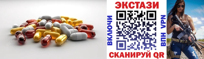 Экстази VHQ Глазов