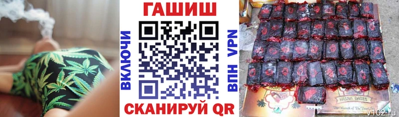 Гашиш гарик  Глазов 