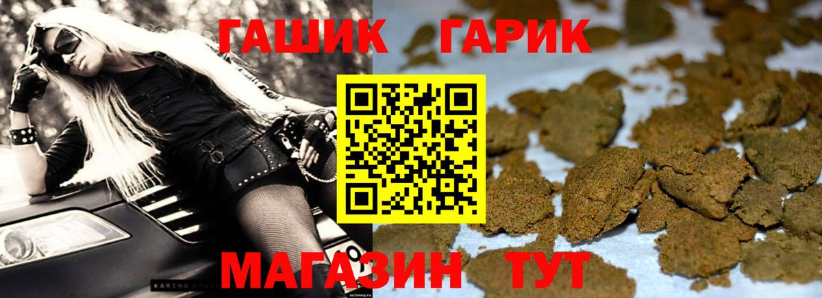 ГАШ Глазов