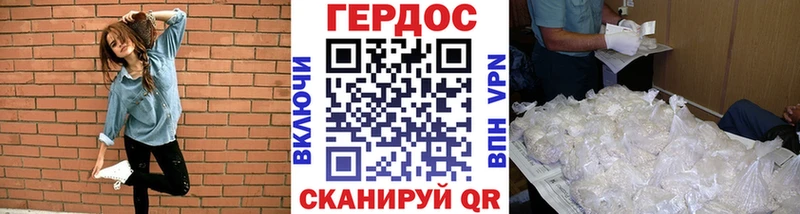 ГЕРОИН герыч  Глазов 