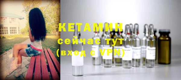 мескалин Снежинск