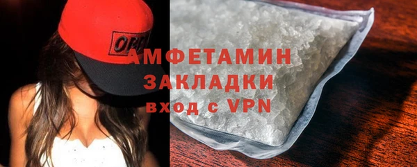 сатива Алзамай