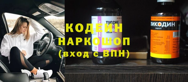 кокс Слюдянка