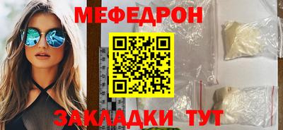 прущий лед Берёзовский