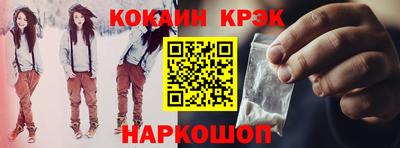 таблы Беслан