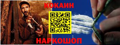 прущие крисы Балаково