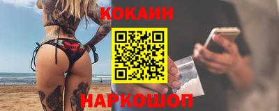 прущие крисы Балаково