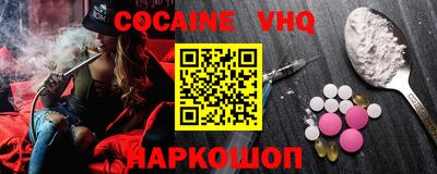 прущий лед Берёзовский