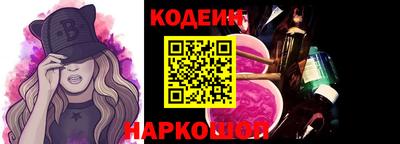 прущие крисы Балаково