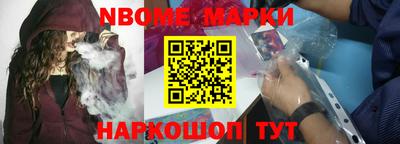 прущие крисы Балаково