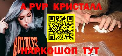 a pvp Балахна