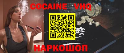COCAINE Обь