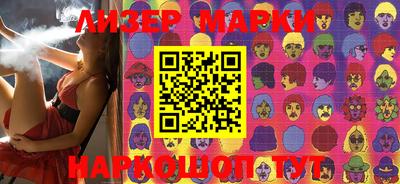 спайс Бийск