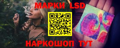 гашишное масло Балашиха