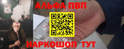 таблы Беслан