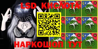 спайс Бийск