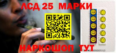 спиды Жуковский