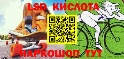 гашишное масло Балашиха