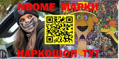 прущий лед Берёзовский