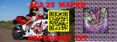 таблы Беслан