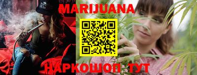 гашишное масло Балашиха