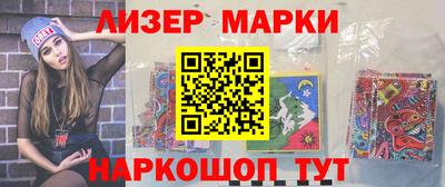 спайс Бийск