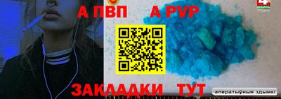 гашишное масло Балашиха