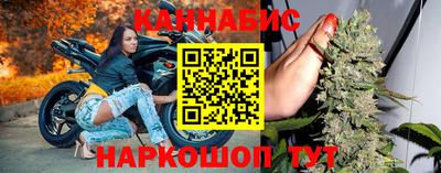 спайс Бийск