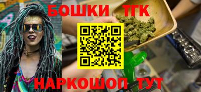 спайс Бийск