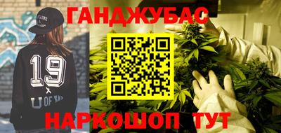 прущие крисы Балаково