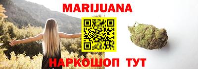 таблы Беслан