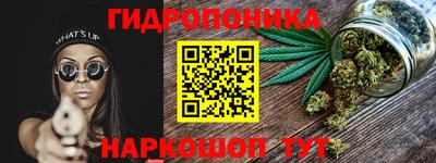 гашишное масло Балашиха