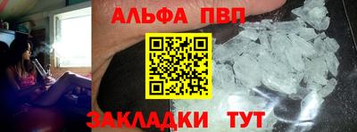 прущие крисы Балаково