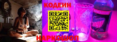марки nbome Абакан