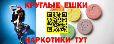 прущие крисы Балаково