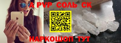 гашишное масло Балашиха