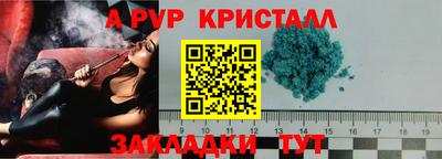 таблы Беслан