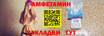 таблы Беслан