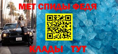 амф Волгодонск