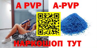 прущие крисы Балаково