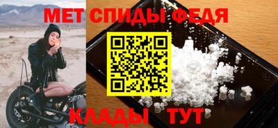 прущие крисы Балаково