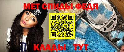 спиды Жуковский